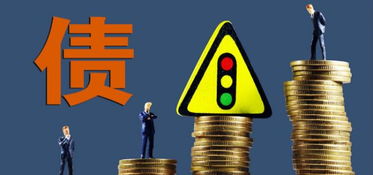汝州交投拖欠民间借贷 工程款 回复称 在积极推进解决