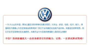 【金融按揭车辆&ldquo;如何办理抵押&rdquo;_新疆庞大一众新闻资讯】-汽车之家